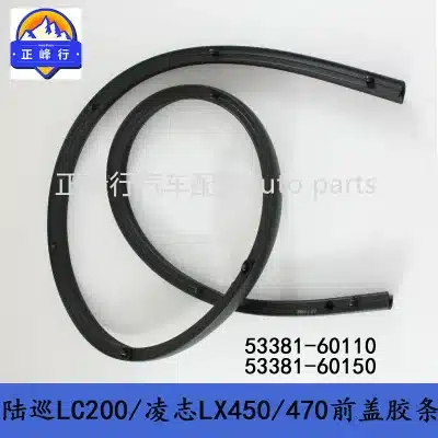 Engine Hood Front Weatherstrip Rubber Seal 53381-60110 for Lexus LX570 & Toyota Land Cruiser LC200 Engine Hood Front Weatherstrip Rubber Seal 53381-60110 for Lexus LX570 & Toyota Land Cruiser LC200