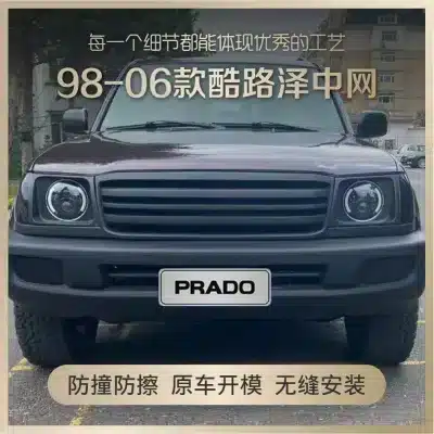 Retro Style Front Bumper Grille with Light Frame for 1998-2002 Toyota Land Cruiser LC100 FJ100, ABS Plastic Retro Style Front Bumper Grille with Light Frame for 1998-2002 Toyota Land Cruiser LC100 FJ100, ABS Plastic