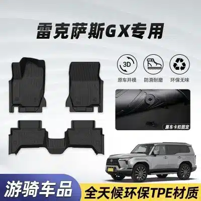 Custom TPE Cargo Liner Rear Trunk Mat for Lexus GX 2010-2023 7-Seater, Waterproof 3D All-Weather Protection