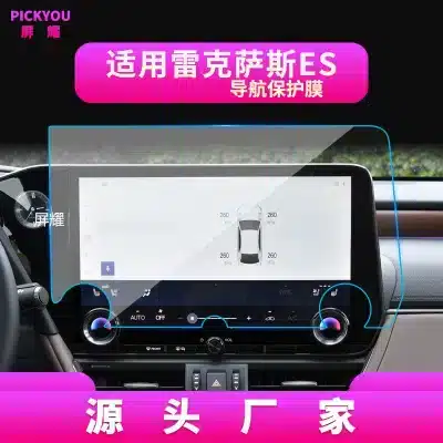Navigation and Instrument Cluster Tempered Glass Screen Protector for 2026 Lexus ES300h GX LX600 – Anti-Blue Light & Scratch Resistant Navigation and Instrument Cluster Tempered Glass Screen Protector for 2026 Lexus ES300h GX LX600 – Anti-Blue Light & Scratch Resistant