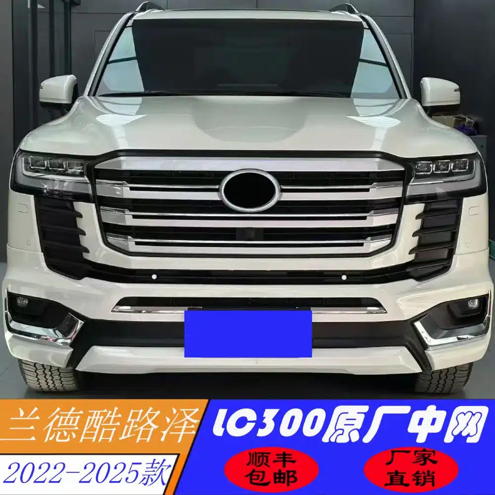 O1CN01tw5Koy1fFydsIR0Wt_2219858643978-0-cib.jpg