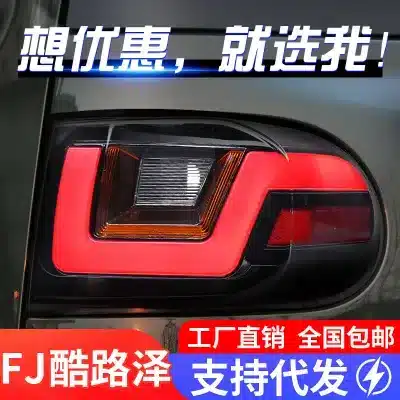LED Taillight Assembly for 2007-2020 Toyota FJ Cruiser, Modified Land Rover Style Rear Brake Reverse Turn Signal Lamp (Single Side)