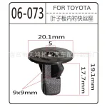 100pcs Fender Bumper Liner Retainer Clips & Screw Grommets for Toyota Land Cruiser FJ Tundra 90189-06065