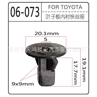 100pcs Fender Bumper Liner Retainer Clips & Screw Grommets for Toyota Land Cruiser FJ Tundra 90189-06065 100pcs Fender Bumper Liner Retainer Clips & Screw Grommets for Toyota Land Cruiser FJ Tundra 90189-06065