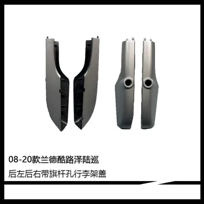 Roof Rack End Cap Cover Plastic Plug Replacement for Toyota Land Cruiser LC200 2008-2020 Roof Rack End Cap Cover Plastic Plug Replacement for Toyota Land Cruiser LC200 2008-2020