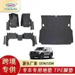 All-Weather TPE Floor Mats for 2024-Present Toyota Land Cruiser Prado LC250, RHD 6-Seater, 4-Piece Set