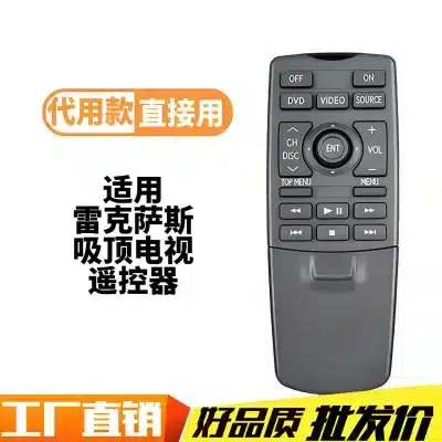 Rear Seat Entertainment DVD TV Remote Control Replacement for Lexus LX570 LX600 LS460 LS600