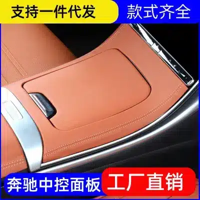 Rear Air Vent Cover Panel Trim for Mercedes-Benz C-Class W206 GLC C200L C260L C300L, ABS Leather Texture Protective Guard Rear Air Vent Cover Panel Trim for Mercedes-Benz C-Class W206 GLC C200L C260L C300L, ABS Leather Texture Protective Guard