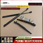 Hood Hydraulic Lift Support Struts Spring Kit for Toyota Land Cruiser 70 Series and Prado, Front Hood Shocks