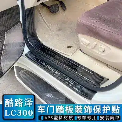 Rear Trunk Bumper Guard Protector Inner & Outer Sill Plates for 2022-2025 Toyota Land Cruiser LC300, 2-Piece Set Rear Trunk Bumper Guard Protector Inner & Outer Sill Plates for 2022-2025 Toyota Land Cruiser LC300, 2-Piece Set