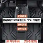 All-Weather TPE Floor Mats Set for 2024 Lexus GX550H & Toyota Prado LC250, Custom Fit 5-Seater Dual Layer Design