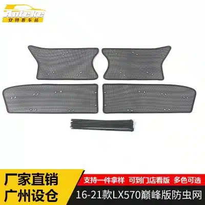 Front Grille Insect Mesh Protective Guard Net for 2016-2021 Lexus LX570, Stainless Steel Mesh 4-Piece Set Front Grille Insect Mesh Protective Guard Net for 2016-2021 Lexus LX570, Stainless Steel Mesh 4-Piece Set