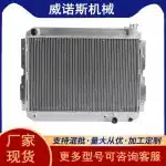 Full Aluminum Radiator for Toyota Land Cruiser 60 Series FJ60 FJ61 FJ62 1980-1990