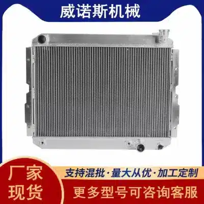 Full Aluminum Radiator for Toyota Land Cruiser 60 Series FJ60 FJ61 FJ62 1980-1990 Full Aluminum Radiator for Toyota Land Cruiser 60 Series FJ60 FJ61 FJ62 1980-1990