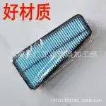 Engine Air Filter Element 17801-31090 for Toyota Land Cruiser Prado 4000 2007-2010 and LC 4.0L V6 Accessory