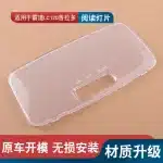 Interior Front Right Reading Lamp Cover Lens Replacement for Toyota Land Cruiser Prado LC120