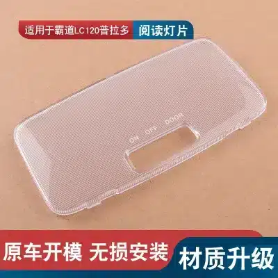 Interior Front Right Reading Lamp Cover Lens Replacement for Toyota Land Cruiser Prado LC120 Interior Front Right Reading Lamp Cover Lens Replacement for Toyota Land Cruiser Prado LC120