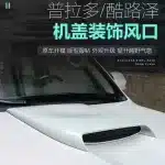 Engine Hood Air Vent Scoop Cover for Toyota Land Cruiser Prado LC150 2010-2020, Decorative Bonnet Trim