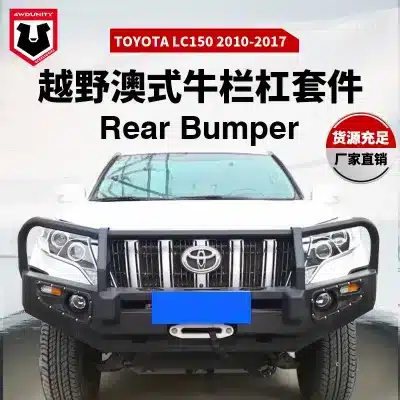 Heavy Duty Off-Road Front Bumper Bull Bar with Winch Mount for Toyota Land Cruiser Prado LC150 FJ150 2010-2017 Heavy Duty Off-Road Front Bumper Bull Bar with Winch Mount for Toyota Land Cruiser Prado LC150 FJ150 2010-2017