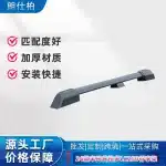 Heavy Duty Aluminum Roof Rack Rail Cross Bars for 2024 Toyota Land Cruiser 250 LC250 Prado, Reinforced Luggage Carrier Base