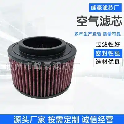High-Flow Cold Air Intake Filter Replacement for Toyota Land Cruiser Prado LC95 LC80 2700, Reusable Performance Air Filter High-Flow Cold Air Intake Filter Replacement for Toyota Land Cruiser Prado LC95 LC80 2700, Reusable Performance Air Filter