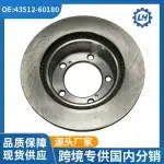 Front Brake Disc Rotor 340mm for Toyota Land Cruiser Prado 5700, 43512-60180 Premium Grey Iron HT250