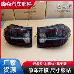 LED Tail Lights Assembly for Toyota FJ Cruiser, Full LED Rear Lamps with Sequential Turn Signals, Left & Right Pair