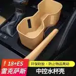 Center Console Cup Holder Limiter Divider for Lexus NX 2022-2025, RX, ES 300h – Sport Red Interior Decoration