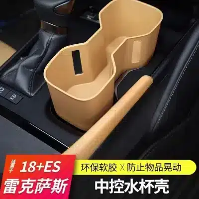 Center Console Cup Holder Limiter Divider for Lexus NX 2022-2025, RX, ES 300h – Sport Red Interior Decoration