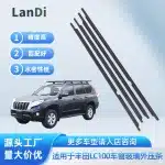 4pcs Door Window Weatherstrip Seal Trim Outer Belt Weatherstrip Set for Toyota Land Cruiser LC100 1998-2007