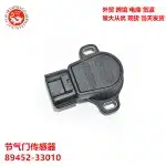 Throttle Position Sensor TPS Replacement for Toyota Camry Lexus ES300 89452-33010 89452-06010 94849780