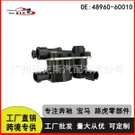 Air Suspension Solenoid Valve Block Distribution Valve with Bracket for Lexus GX460 2009-2011 Toyota Prado 150, OE 48960-60010