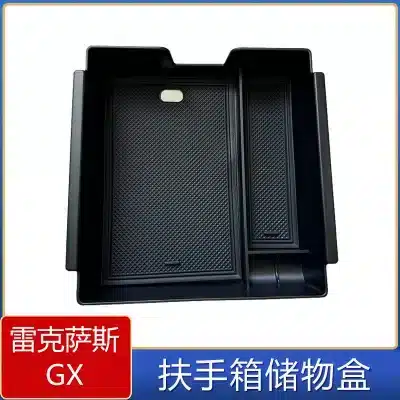 Center Console Armrest Storage Box Organizer Tray for 2024-2025 Lexus GX550, Interior Insert Tray Center Console Armrest Storage Box Organizer Tray for 2024-2025 Lexus GX550, Interior Insert Tray