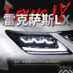 Matrix LED Headlight Assembly with Flowing Turn Signals for 2007-2015 Lexus LX570, DRL Upgrade