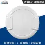 Spare Tire Cover Case with Base for Toyota Land Cruiser 100 LC80 4500 4700, Fits 275/65R17 Tires, White Finish