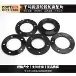 10mm Wheel Spacer Adapter 5×150 110mm Bore for Toyota Land Cruiser LC100 LC76, Sequoia, Tundra, Lexus LX570