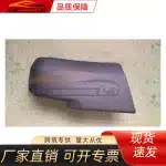 Rear Bumper Corner End Cap (Left or Right) for Toyota Land Cruiser FJ70 FJ75 FJ80 Pickup & SUV, ABS Replacement