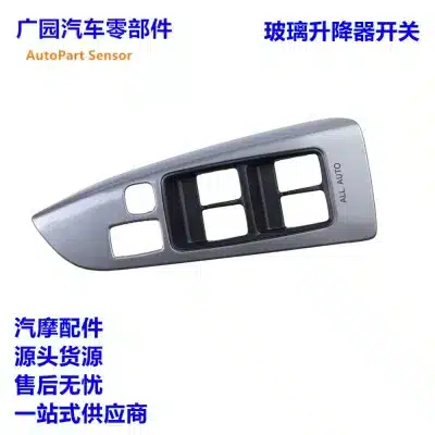 Power Window Master Switch Bezel Trim Panel for Toyota Land Cruiser Prado LC120 & Camry, Gray Finish, OE 74232-60440 Power Window Master Switch Bezel Trim Panel for Toyota Land Cruiser Prado LC120 & Camry, Gray Finish, OE 74232-60440