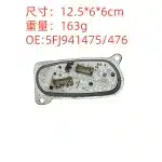 LED Headlight Control Module Light Source Left 5FJ941475 Right 5FJ941476 for 2019-2026 Seat Leon Cupra & Tarraco