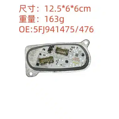LED Headlight Control Module Light Source Left 5FJ941475 Right 5FJ941476 for 2019-2026 Seat Leon Cupra & Tarraco LED Headlight Control Module Light Source Left 5FJ941475 Right 5FJ941476 for 2019-2026 Seat Leon Cupra & Tarraco