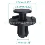 Nylon Radiator Guard & Bumper Fastener Clips for Toyota Prado, FJ Cruiser, Nissan, and Infiniti – 1004 Series