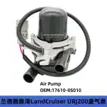 Secondary Air Injection Pump 17610-0S010 for Land Cruiser LC200 LX450D LX460 LX570