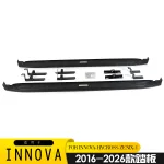 Running Boards Side Steps Nerf Bars for 2016-2022 2023-2026 Toyota Innova Hycross Zenix, Matte Silver