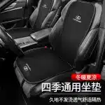 Breathable Ice Silk Car Seat Cushion Set for Lexus ES250 ES300h RX350 NX350h, 7-Piece Luxury Full Set Volcano Red