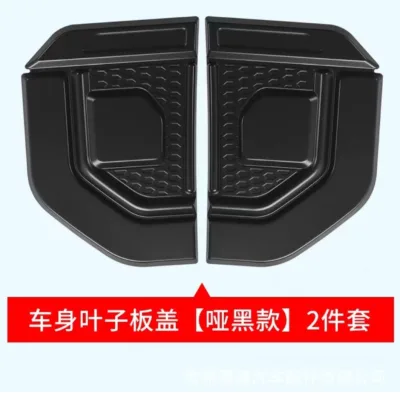 Side Fender Air Vent Outlet Cover Trim for 2024 Toyota Land Cruiser Prado LC250, ABS Decoration Side Fender Air Vent Outlet Cover Trim for 2024 Toyota Land Cruiser Prado LC250, ABS Decoration