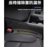 Car Seat Gap Filler Organizer Leak-Proof Strip for 2022-2025 Toyota Land Cruiser LC300, Black Silicone