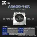 All Aluminum Performance Radiator for Toyota Landcruiser 1999-2007 HDJ78R HDJ79R HZJ78R HZJ79R 4.2L Diesel