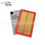 Engine Air Filter A2740940104 for Mercedes-Benz C-Class W205 C180L C200L C260L C300L C320L