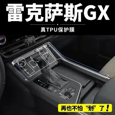 Center Console Navigation Screen Protector for 2024 Lexus GX550h, 9H Tempered Glass/TPU Interior Protective Film Center Console Navigation Screen Protector for 2024 Lexus GX550h, 9H Tempered Glass/TPU Interior Protective Film