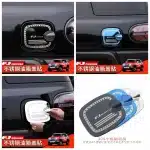Blue Stainless Steel Gas Tank Cap Cover Trim Sticker for Toyota FJ Cruiser, Exterior Decoration